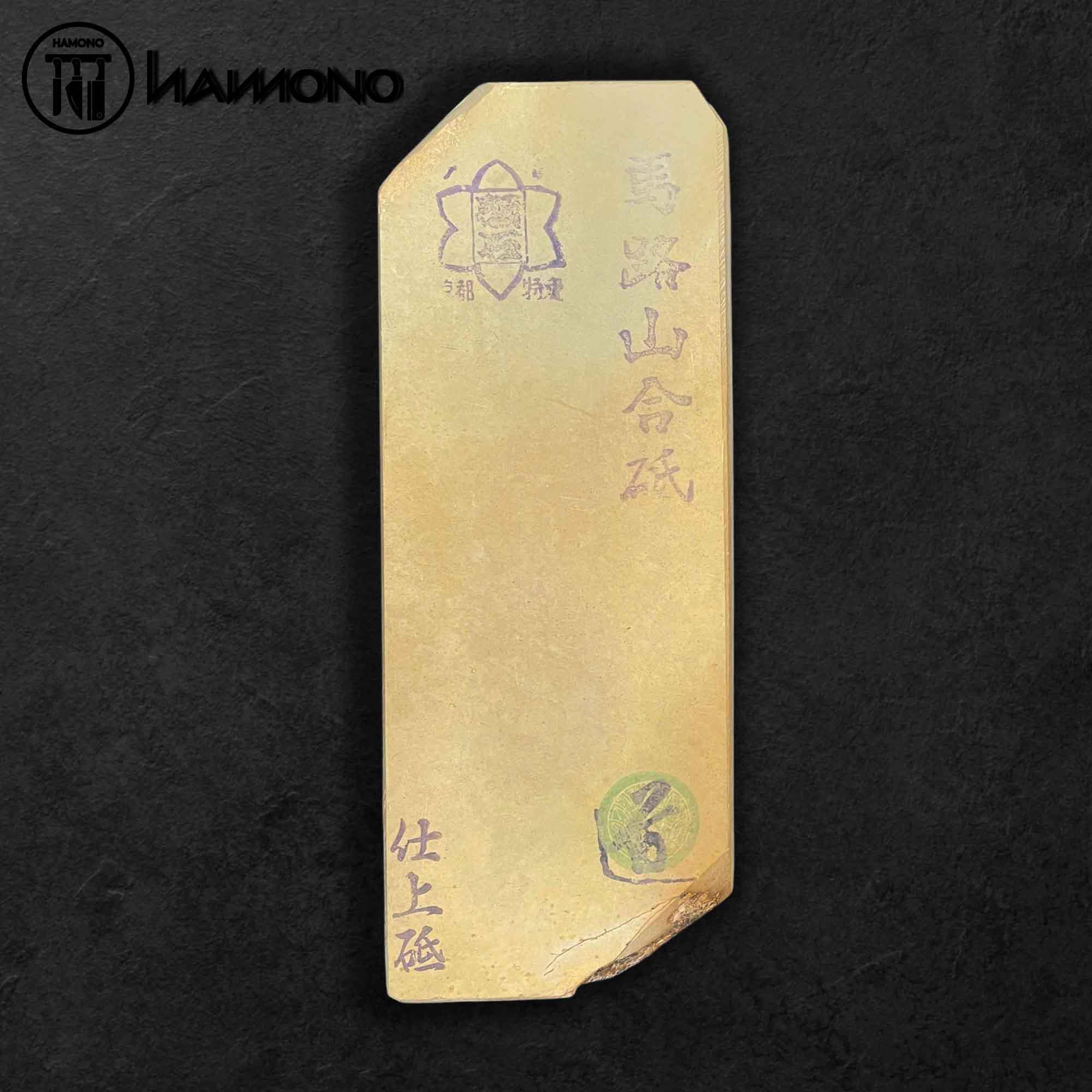 Đá Mài Tự Nhiên Baji Yama M-013