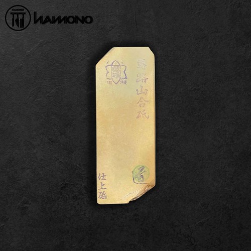 Đá Mài Tự Nhiên Baji Yama M-013