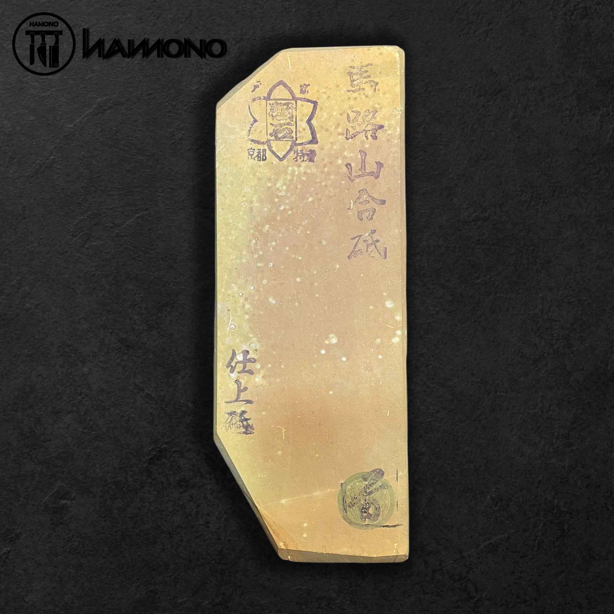 Đá Mài Tự Nhiên Baji Yama M-014