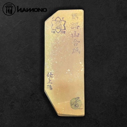 Đá Mài Tự Nhiên Baji Yama M-014