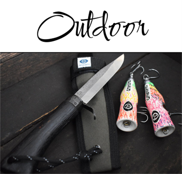 OUTDOOR